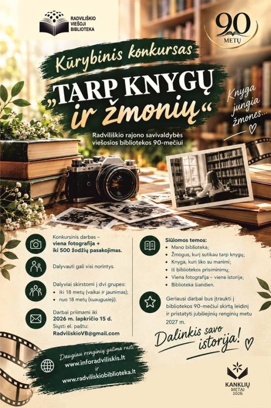 Kviečiame dalyvauti kūrybiniame konkurse „Tarp knygų ir žmonių“